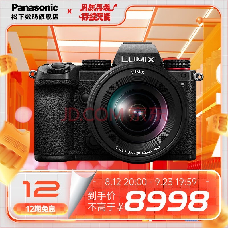 £Panasonic S5 ȫ΢//޷ Lڣ˫ԭISO S5KS5+20-60mmԭ׻