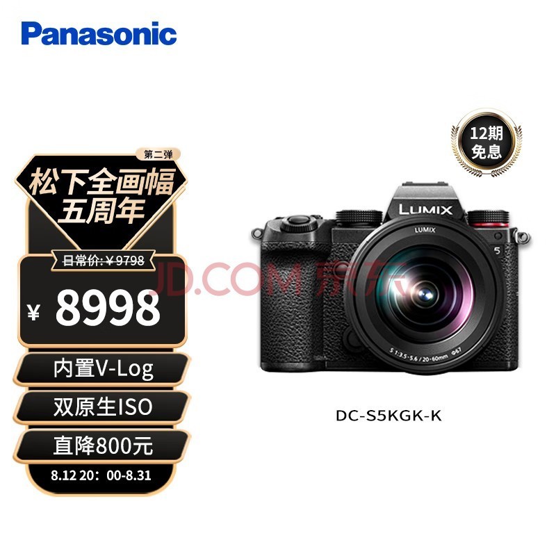 S5K ȫ΢Panasonic ΢׻20-60mmԼ2420Ч 5 ˫ԭISO