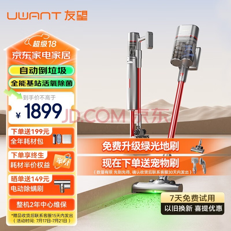 uwantֳԼվ ˫ëƳɱζ 60 K100