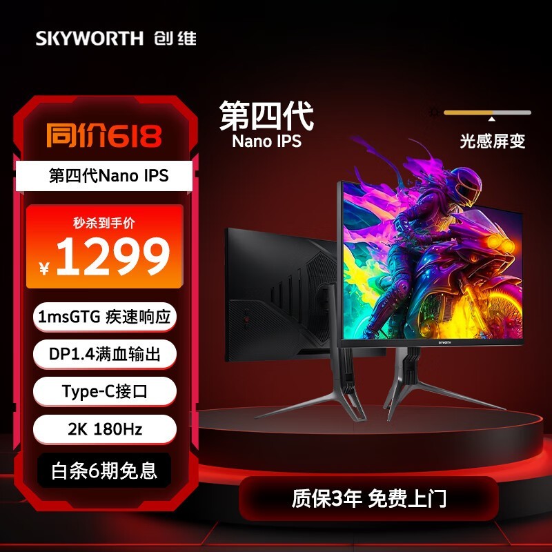 ά F27G51Q Pro