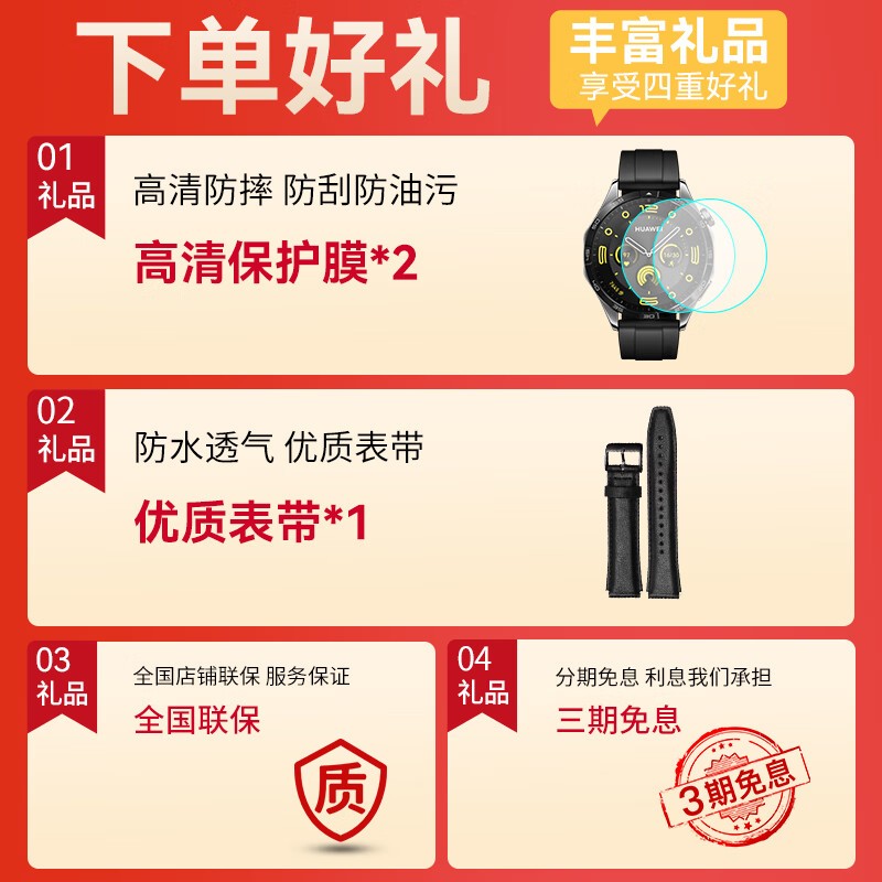 ޡΪWATCH GT4ֱŻϮ һֵӵе豸