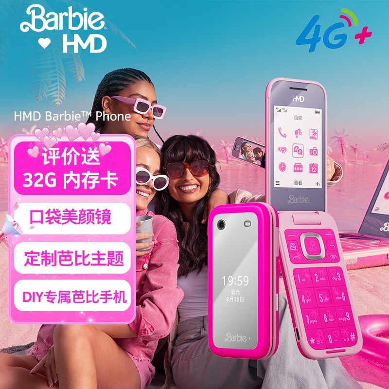 HMD Barbie Phone