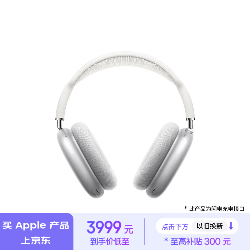 ƻ AirPods Max