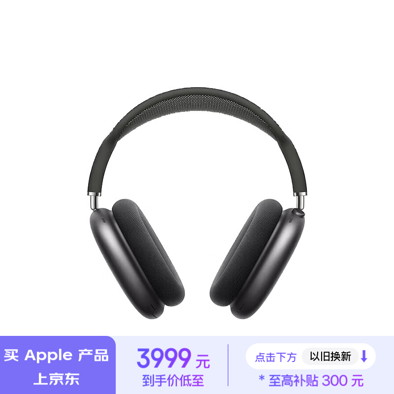 ƻ AirPods Max