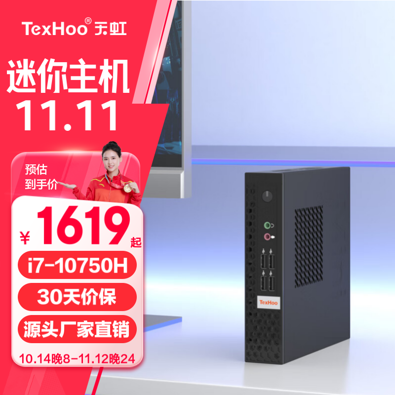 ʮi7ǿܣ1899ԪЧ칫