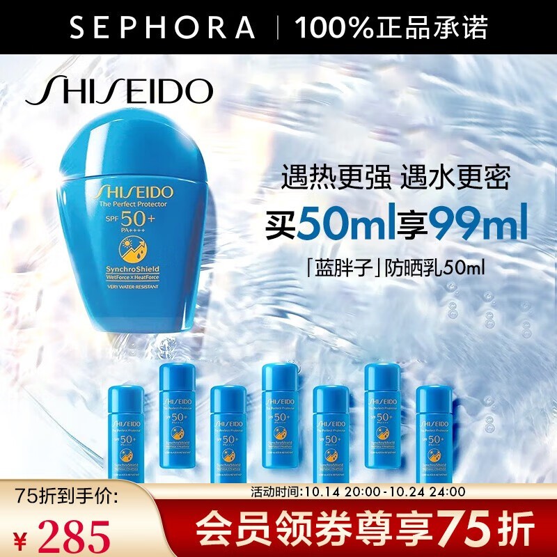 SPF50+ ɹ޻ 50ml99ml