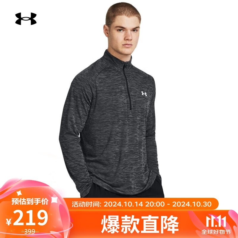 ߱ر UNDER ARMOUR ˶Tּ176.81