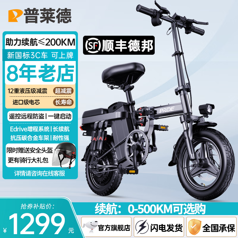 ޡRS6綯г1399Ԫ 