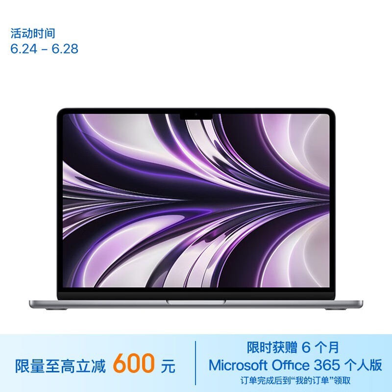 ƻ MacBook Air M2(8GB/512GB/10)