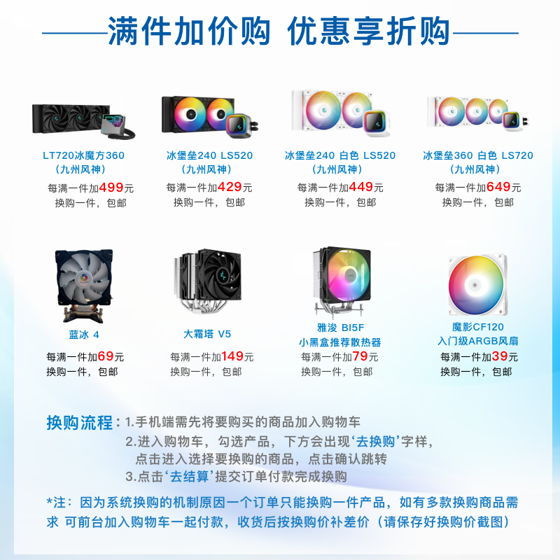  [Hands slow without] 12 generation Core i5-12400 processor+Asus motherboard package only costs 1859 yuan!