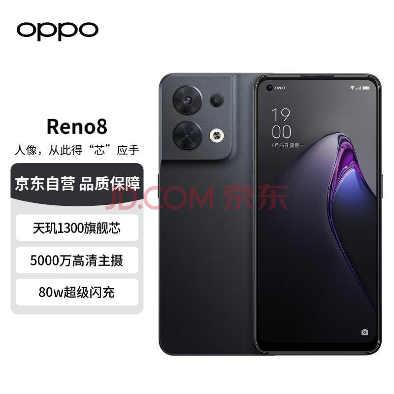 OPPO Reno8 Pro+ 8+256GB ӿ ˫ пoppoֻreno7proopporeno8pro+