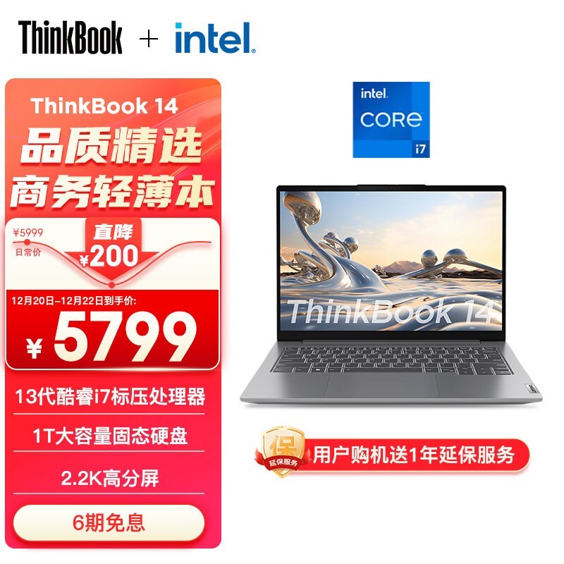 ThinkBook 14 2023 i7 13700H/16GB/1TB/