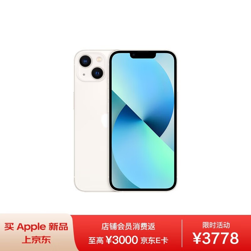 ƻiPhone 13ϵд3760Ԫ ȫ