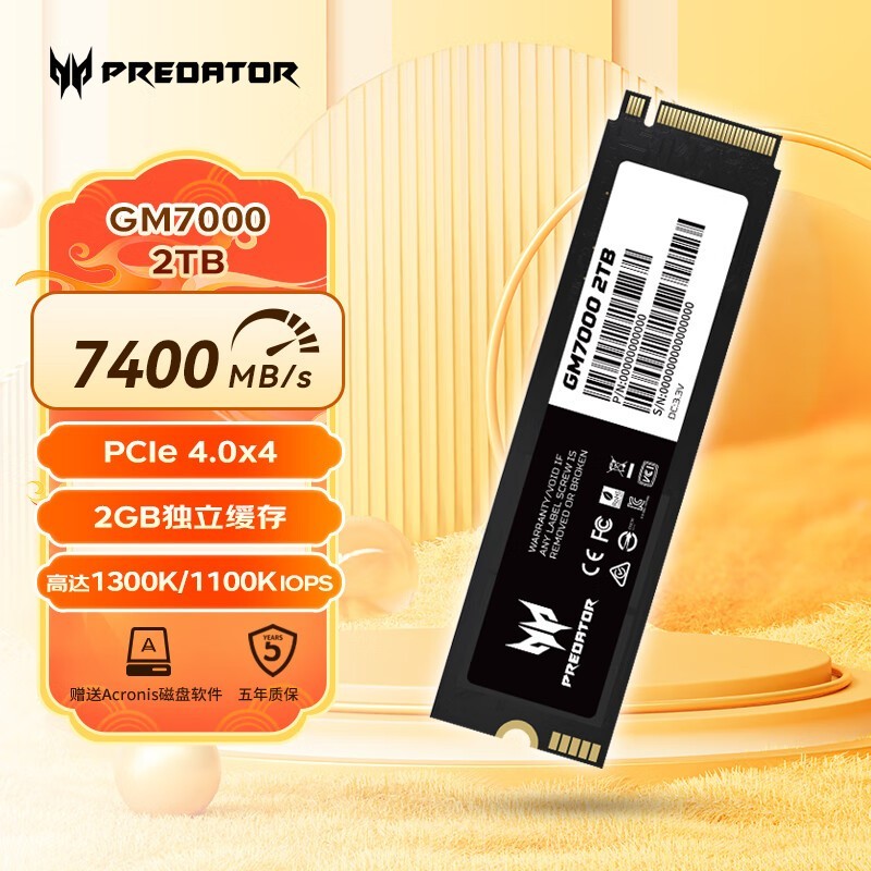 곞Ӷ GM7000 NVMe M.2 ̬Ӳ 2TBֻҪ869Ԫ