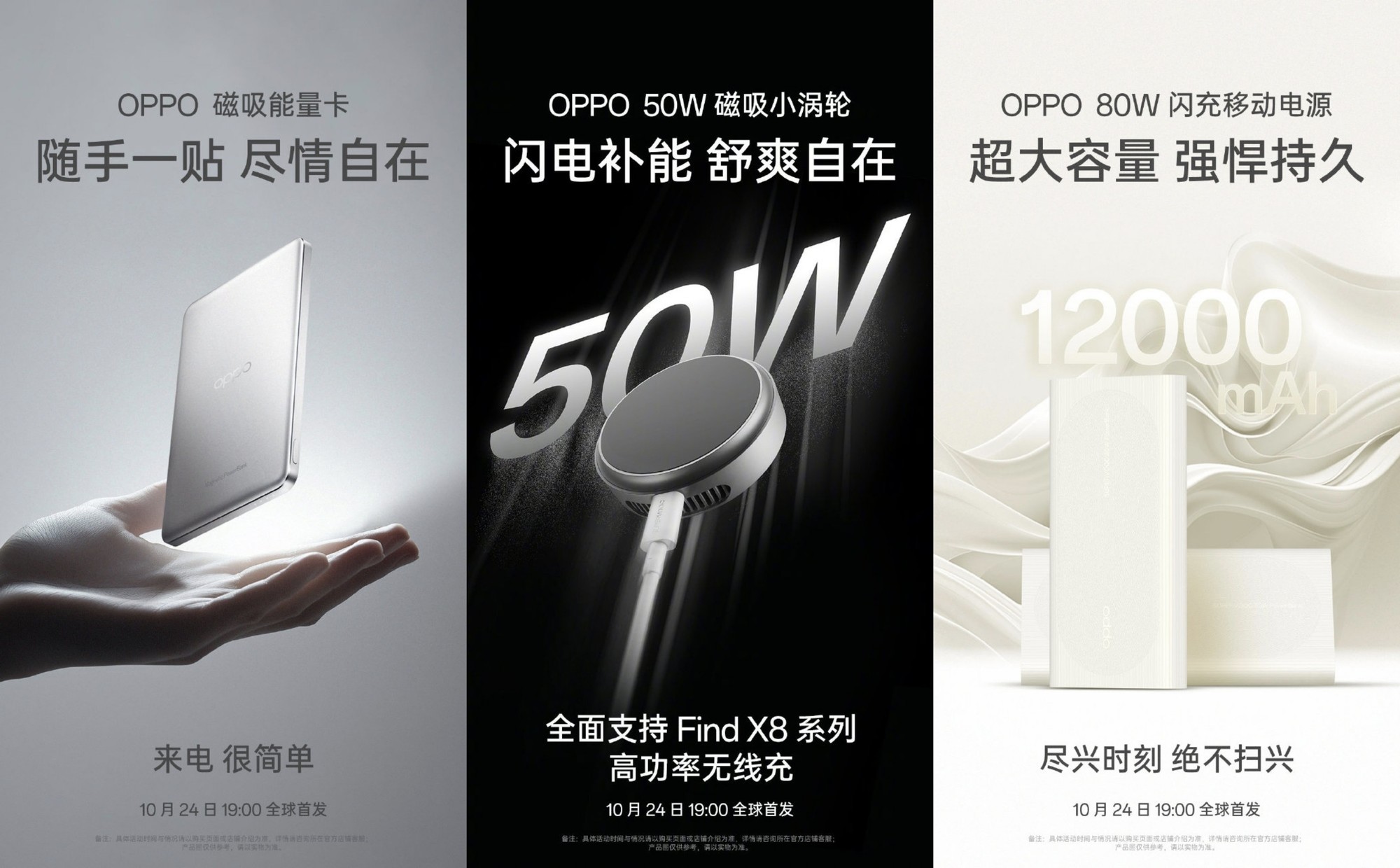 OPPO Find X8ϵмǰ