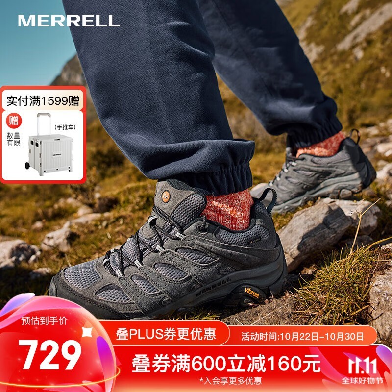 Merrell ͽЬ ʡÿһǮ