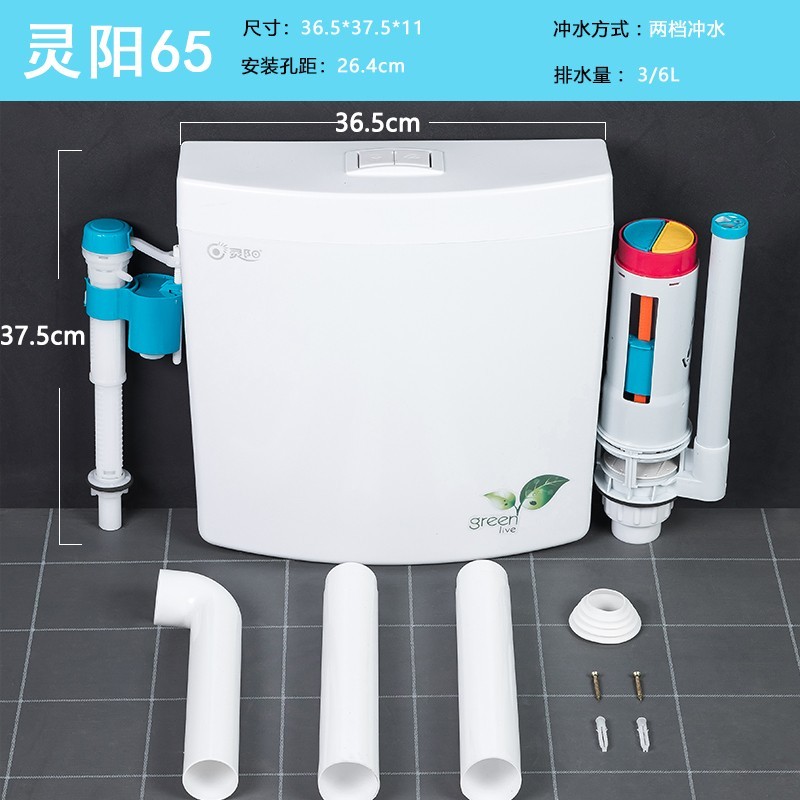 灵阳 厕所冲水箱家用卫生间蹲便器蹲坑抽水马桶节能挂墙式大冲力套装