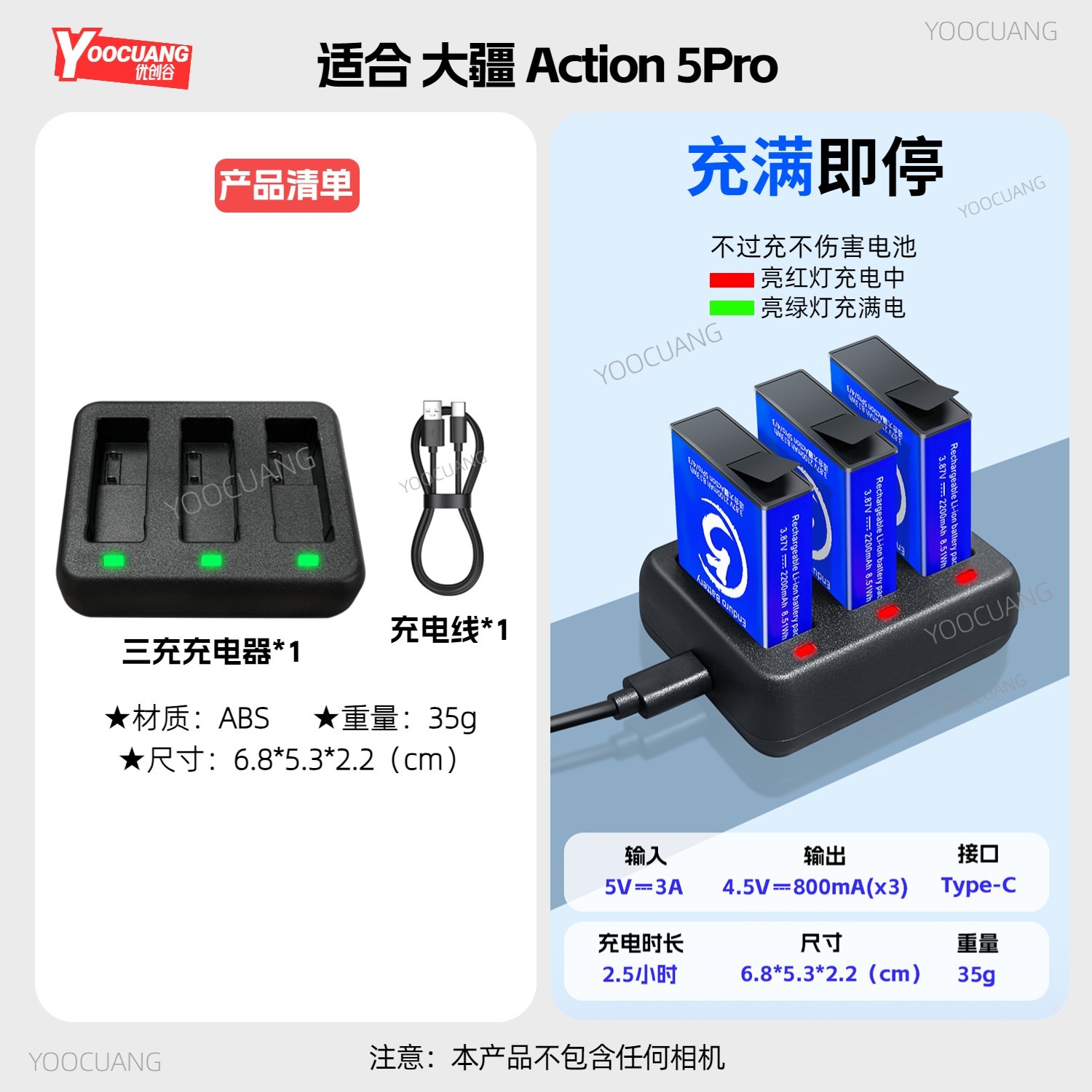 YOOCUANG 适用DJI大疆Action5pro/4/3电池长续航耐低温快充充电器Osmo灵眸运动相机action5/4/3配件电池充电盒