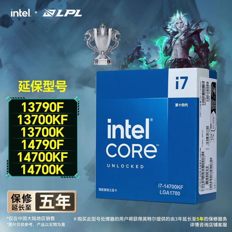 GIGABYTE 技嘉 i7 14700KF/14700K搭技嘉B760M/Z790台式机主板CPU套装