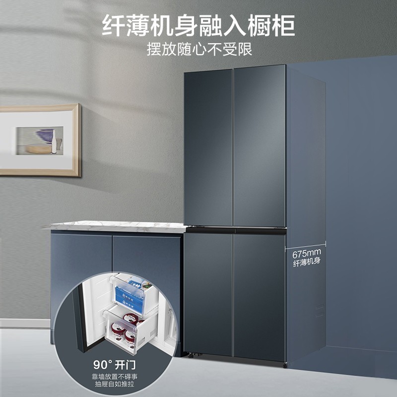 Haier 海尔 政府换新补贴海尔403L冰箱双开四门一级能效节能风冷家用超薄官方