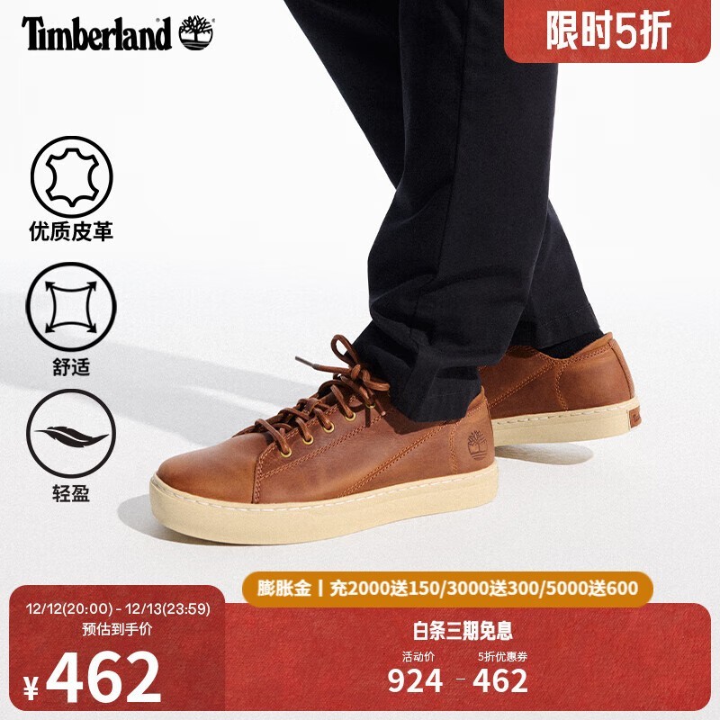  Timberland Ьʱػݣֽ462Ԫ