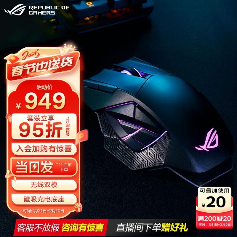 ҹȣROG˹ʹX 824Ԫ