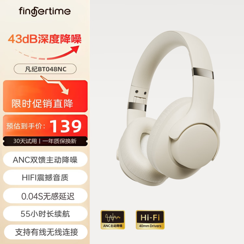  FingerTime 2023¿P9ͷʽּ134Ԫ