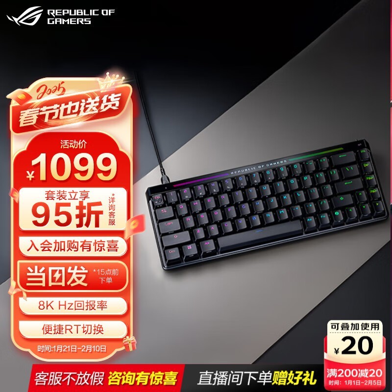 ROGħʿAce HFX羺̵ּ974Ԫ ڳֵüۣ