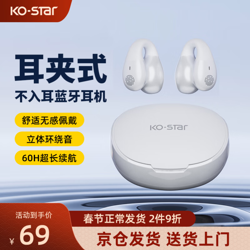 KO-STAR  T41