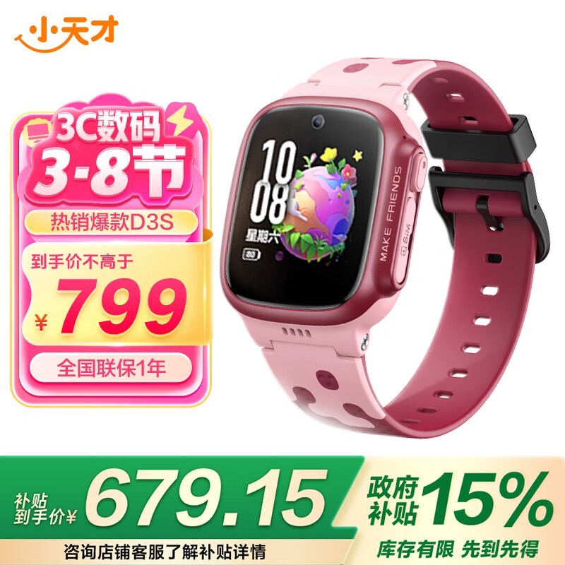 Сŵ绰ֱD3Sػ641ԪȫԸǿ