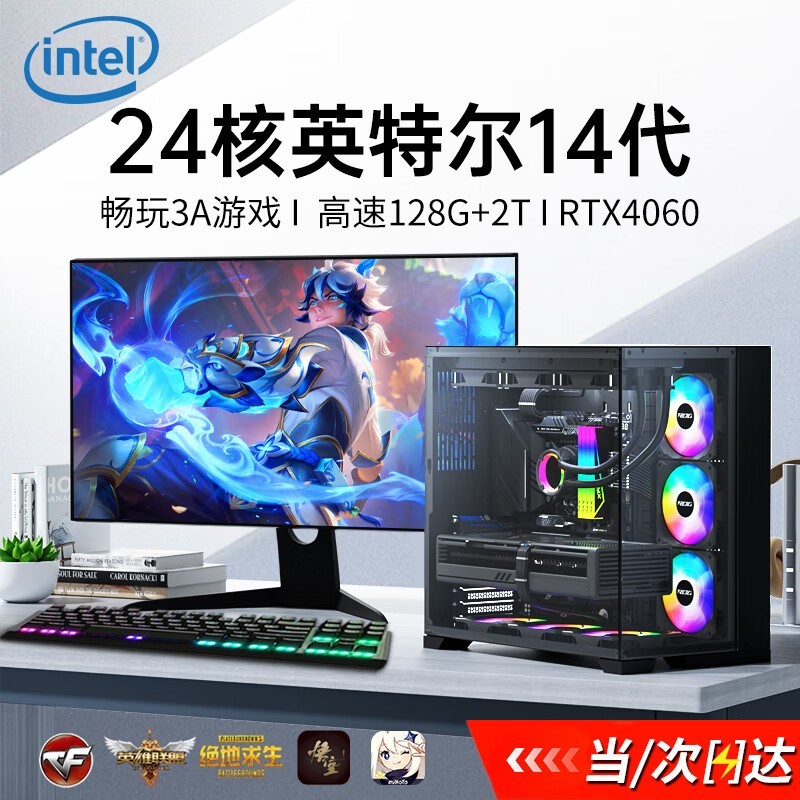 ս HZ082(E5 2686V4/64GB/1TB/RTX3060/27Ӣ)