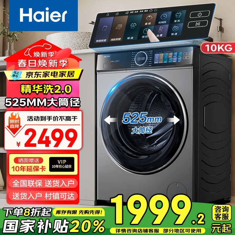  G100528BD12LS