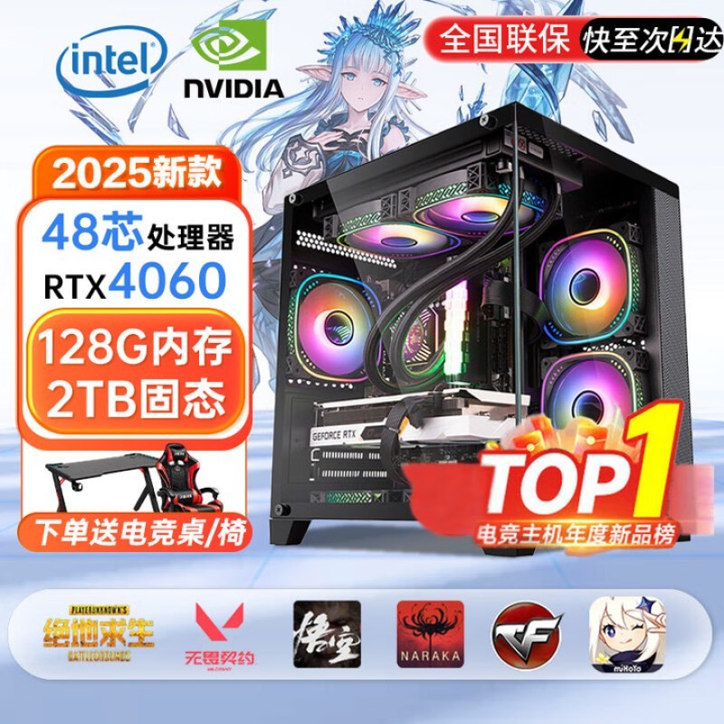 еʿ HZ002(i936о/64GB/1TB/RTX4050/)