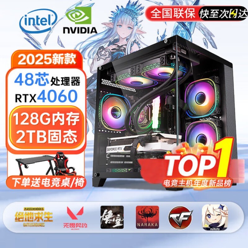 еʿ HZ002(i7 3770/16GB/256GB/)