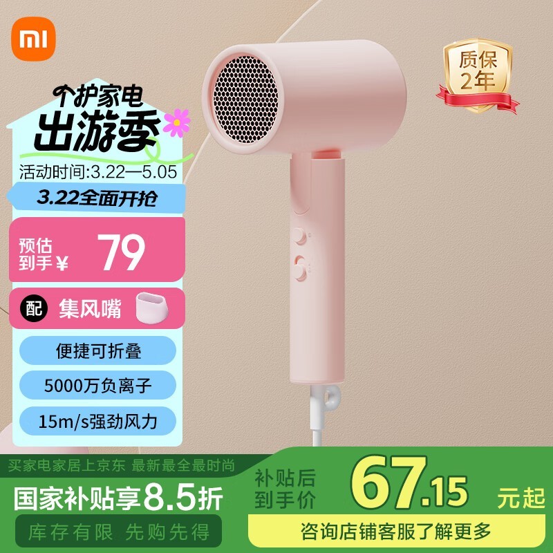 mijia׼ң CMJ04LXP -H101 ɫ