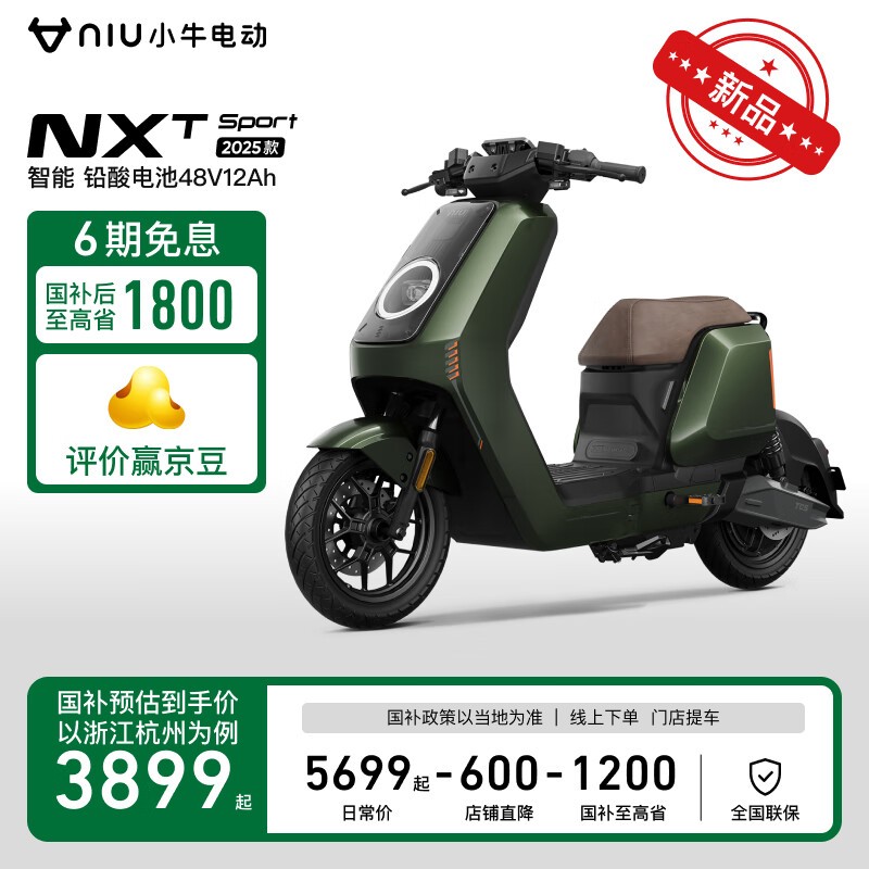 Сţ綯NXT sportǦ綯