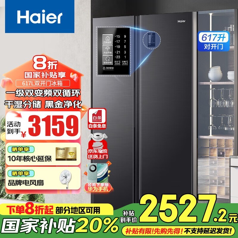 BCD - 617WGHSSE5S92559Ԫ
