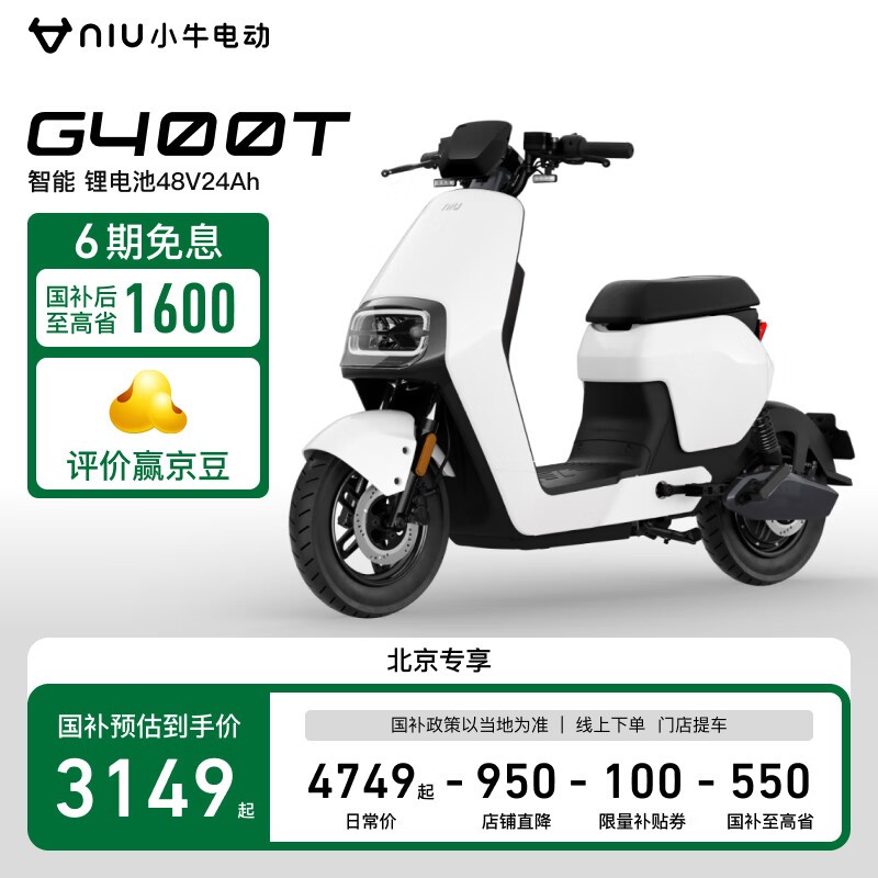 Сţ綯 G400T