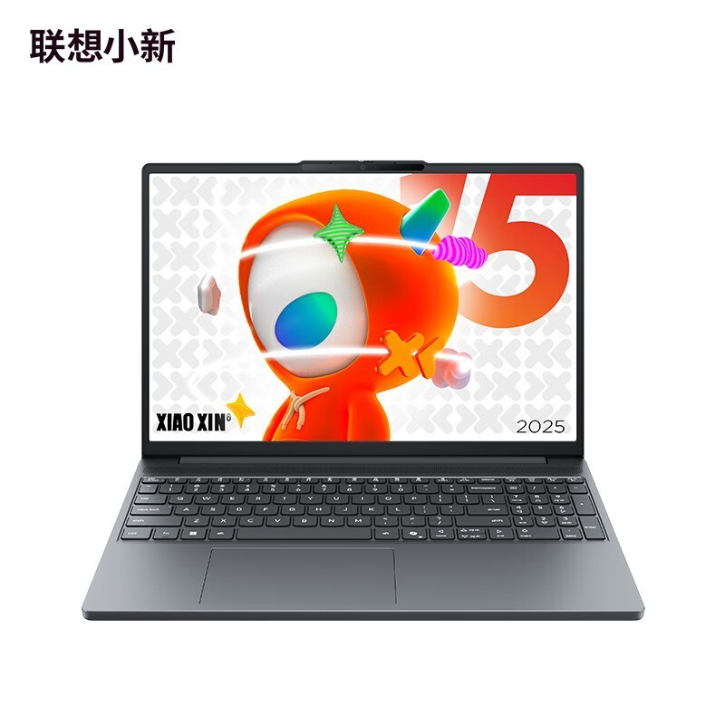 联想小新15 2025 OLED版轻薄本促销