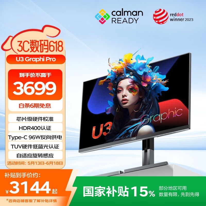 AOC U32U3D