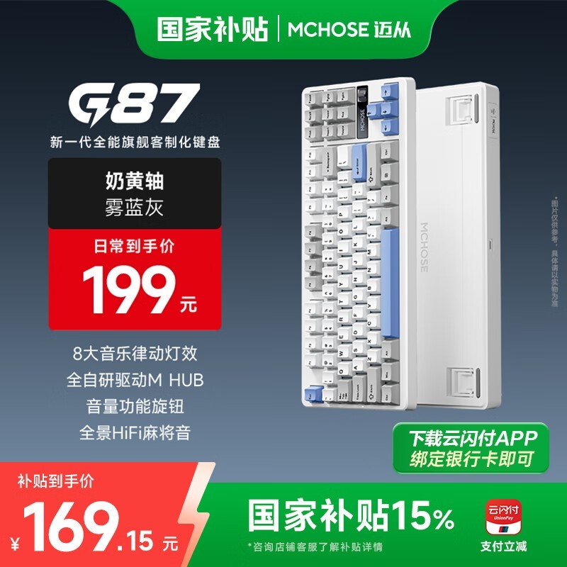 G87ť߻еʱػ169Ԫ