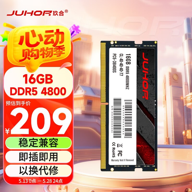16GB DDR5 4800ʼǱڴʱػ