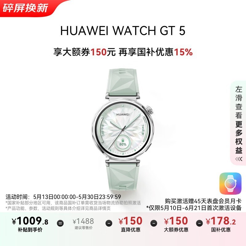Ϊ WATCH GT 5 41mm/𽺱