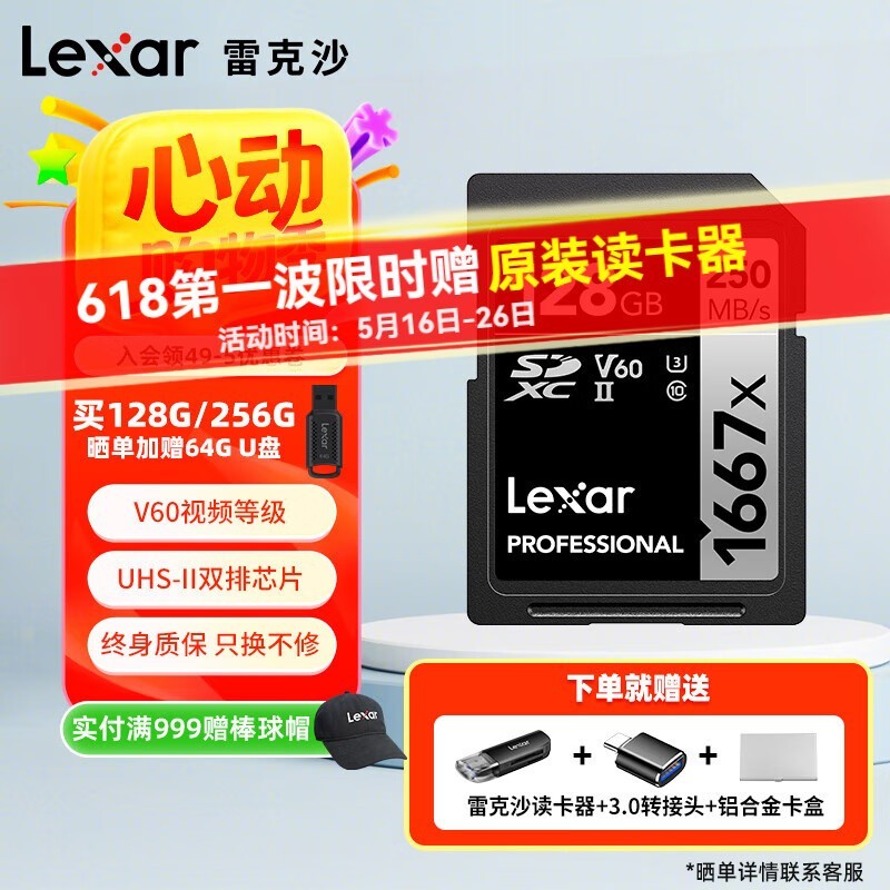 ׿ɳ1667X Pro Micro-SD64GBʱػݼ174Ԫ