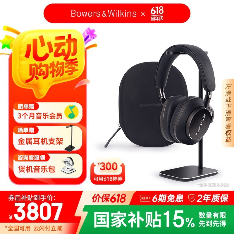 BW PX8 ׼
