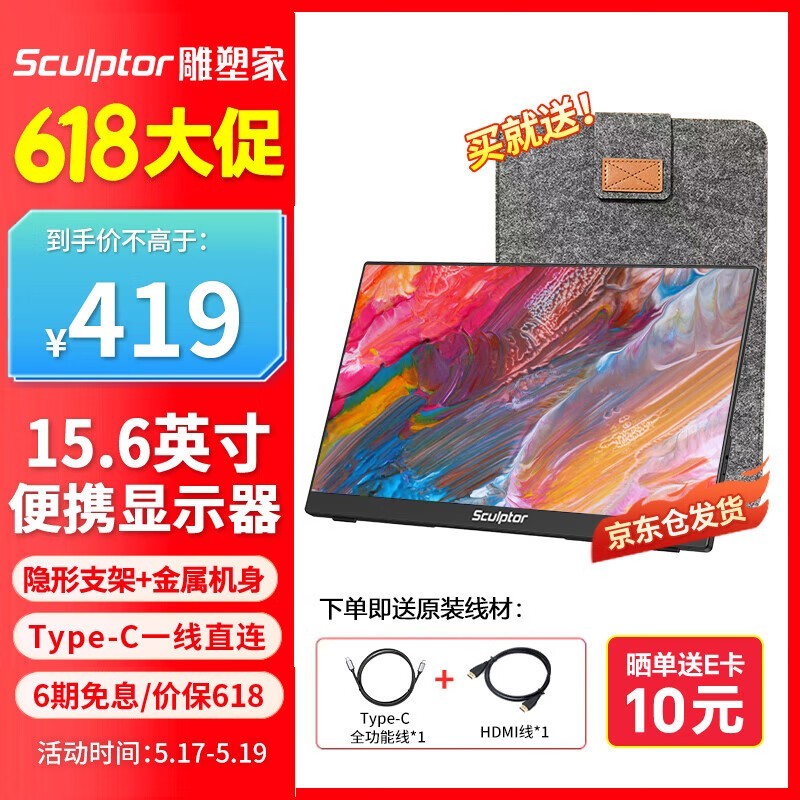 ܼSculptorЯʾ15.6Ӣɶೡãּ414Ԫ