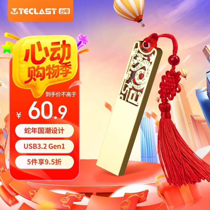 ̨紫нUʱػ58.9Ԫ