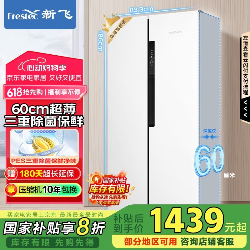 ·450˫űʱػ1649Ԫ