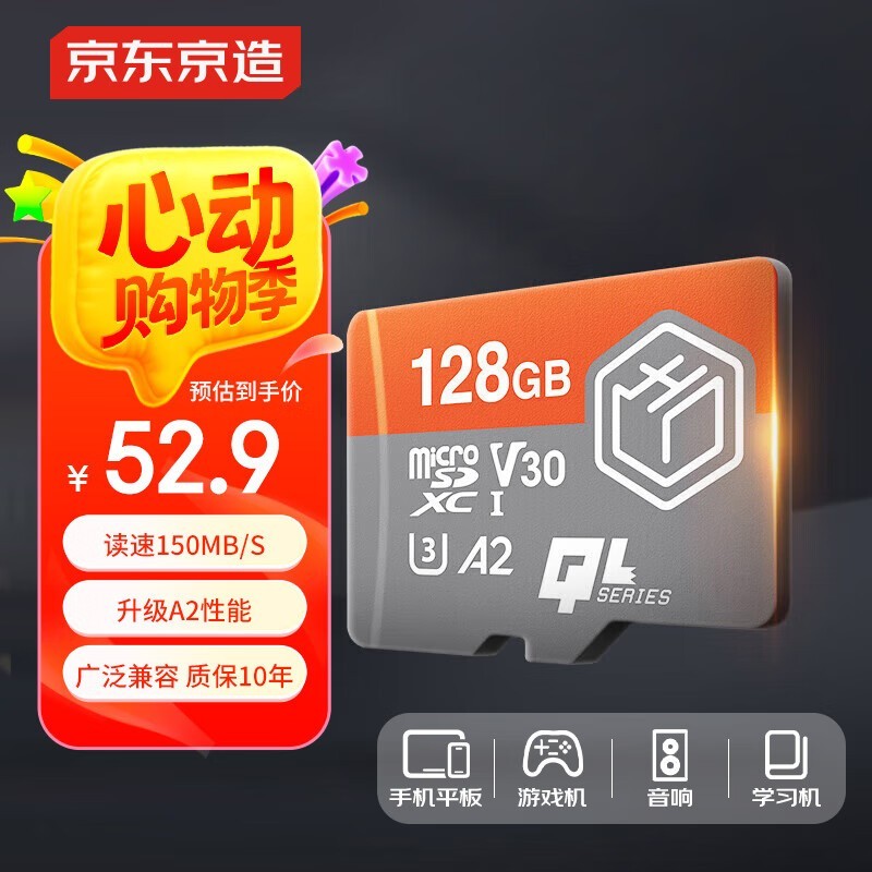 ϵTF128GBؼ49.89Ԫ