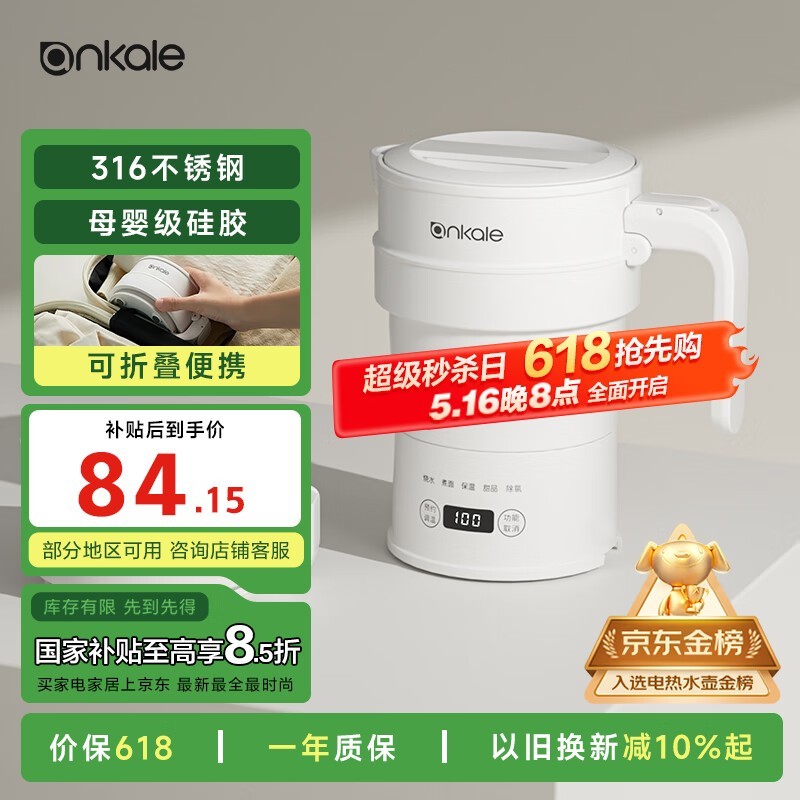 ankaleˮЯ۵±700mL